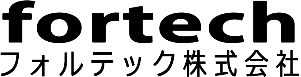 フォルテック株式会社